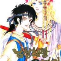  ����� Operation Liberate Men <small>Story & Art</small> 